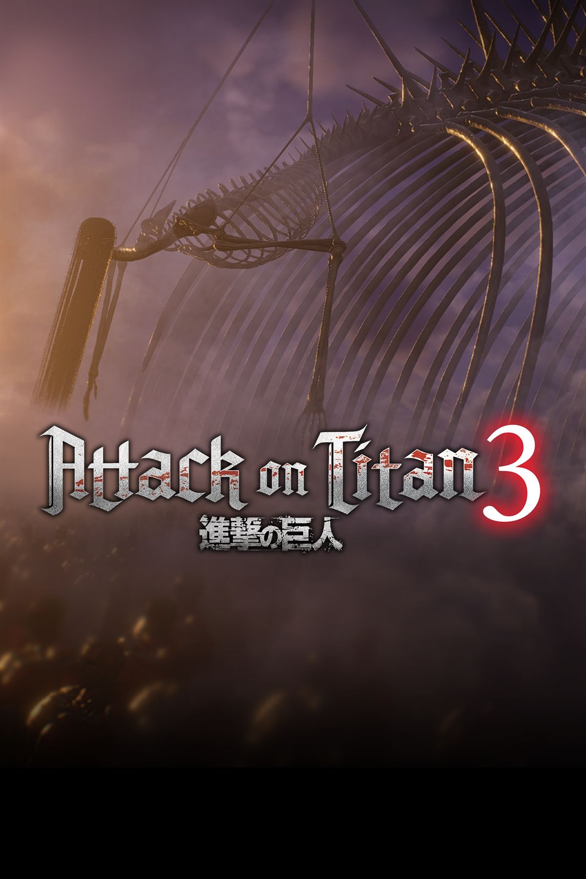 Attack on Titan 3